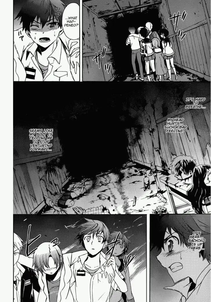 Corpse Party Blood Covered Chapter 43 12